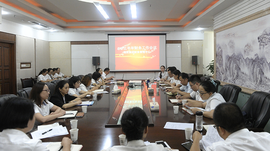 01會議現(xiàn)場 01會議現(xiàn)場