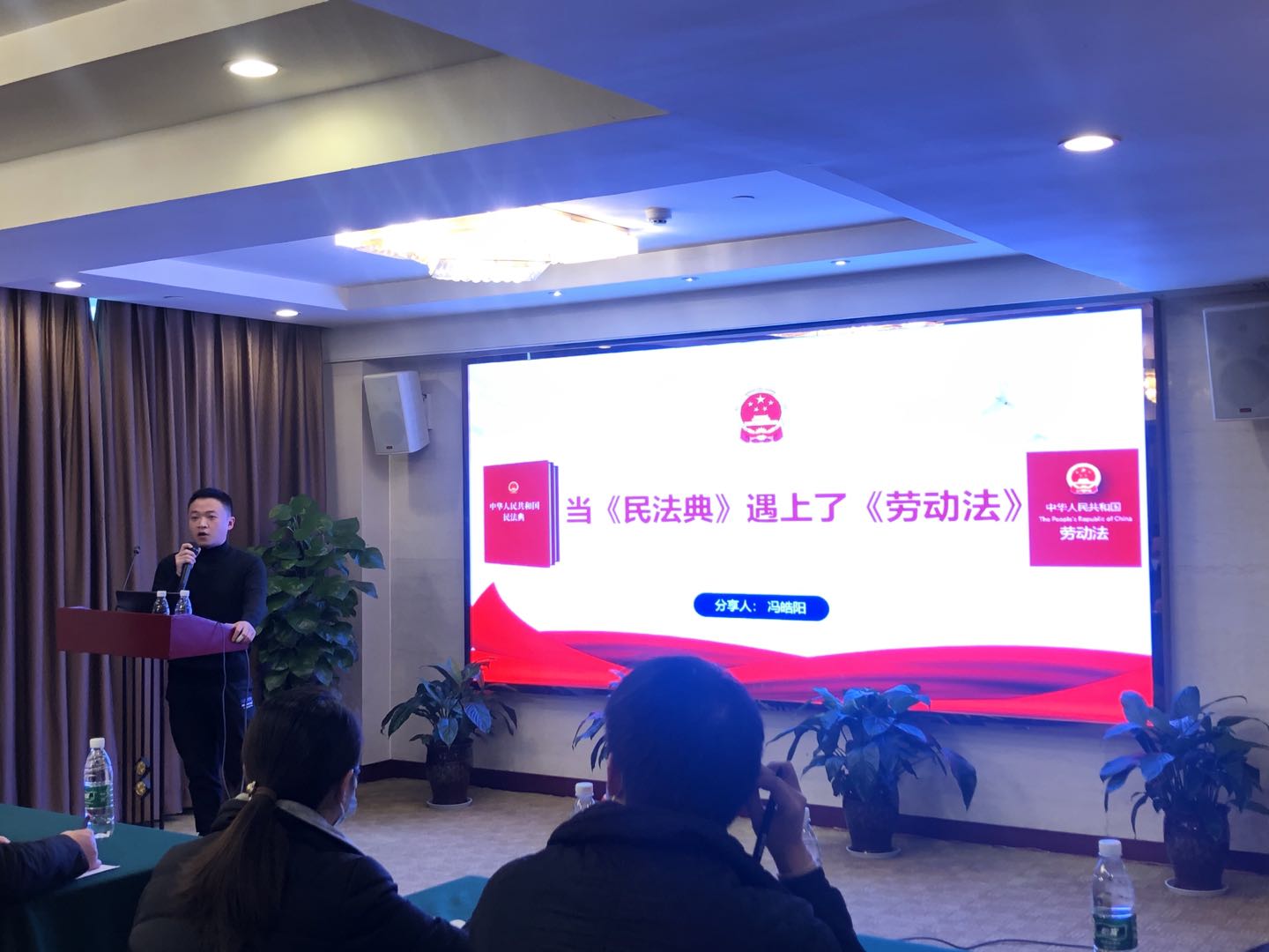 知律于心 守法于行——“綿投師者堂” 開展《當(dāng)民法典遇上勞動法》專題培訓(xùn)