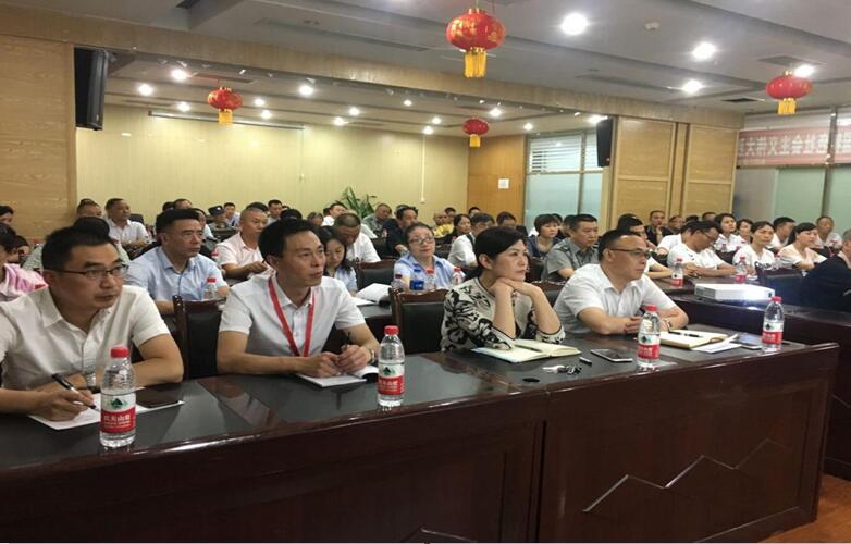 社保費(fèi)率大變化，助力企業(yè)大發(fā)展——市人社局等到我司宣講社會保險(xiǎn)費(fèi)率降低政策