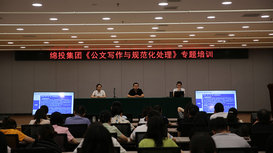 大會(huì)現(xiàn)場 大會(huì)現(xiàn)場