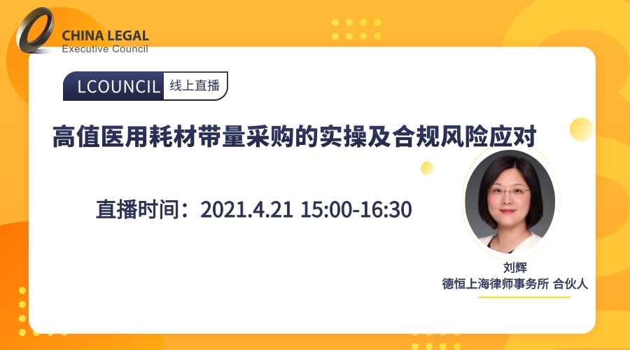 送課上門促交流，互學(xué)同研共成長——綿投集團開展“以案說法”培訓(xùn)