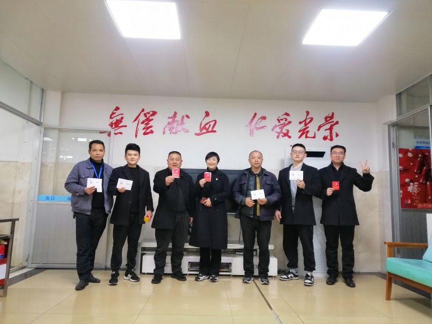 綿實(shí)股份組織無償獻(xiàn)血(1) 綿實(shí)股份組織無償獻(xiàn)血(1)