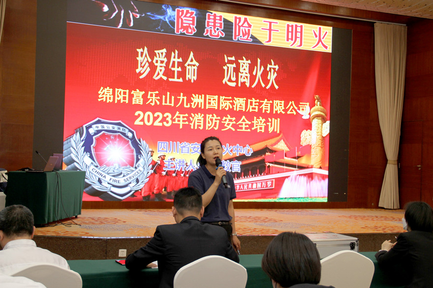 消防知識(shí)學(xué)習(xí)_副本 消防知識(shí)學(xué)習(xí)_副本