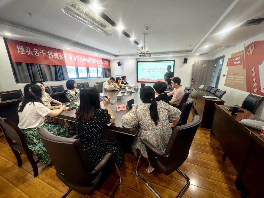 開展安全生產知識競賽圖1(1) 開展安全生產知識競賽圖1(1)