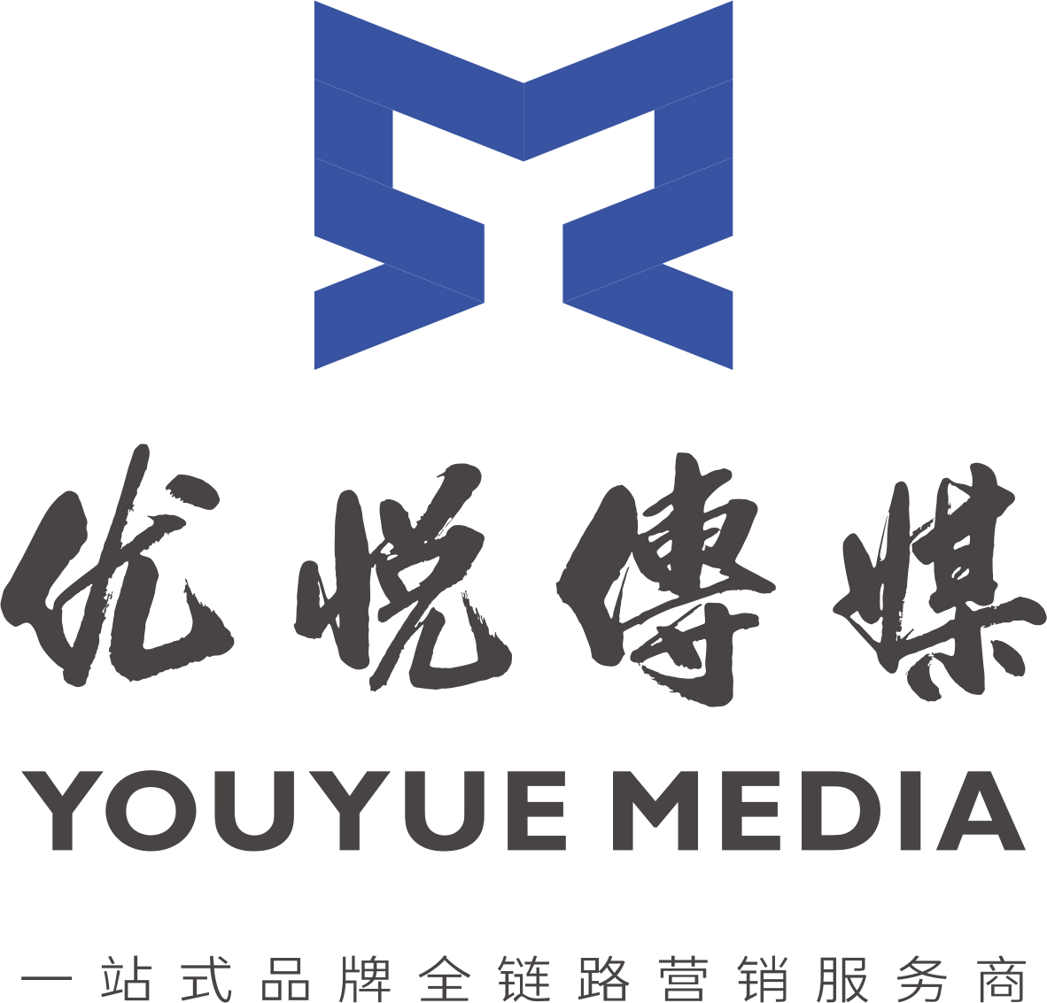 四川優(yōu)悅文化傳媒有限責任公司