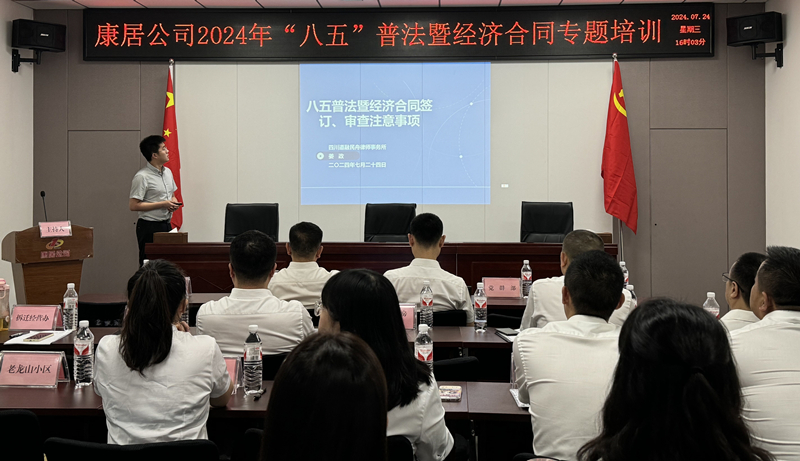 20240729-167 20240729-167