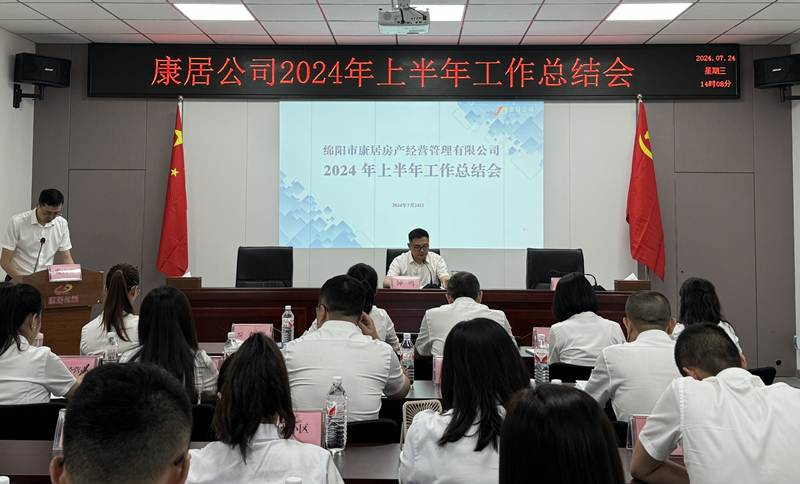 20240729-168 20240729-168